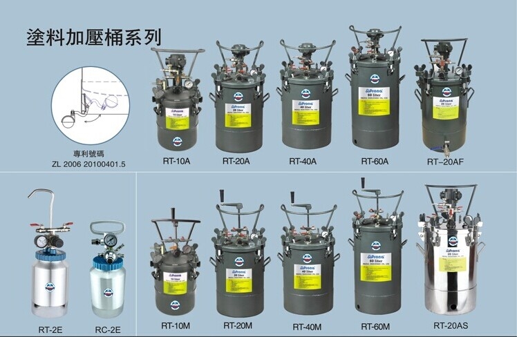 臺灣寶麗壓力桶
